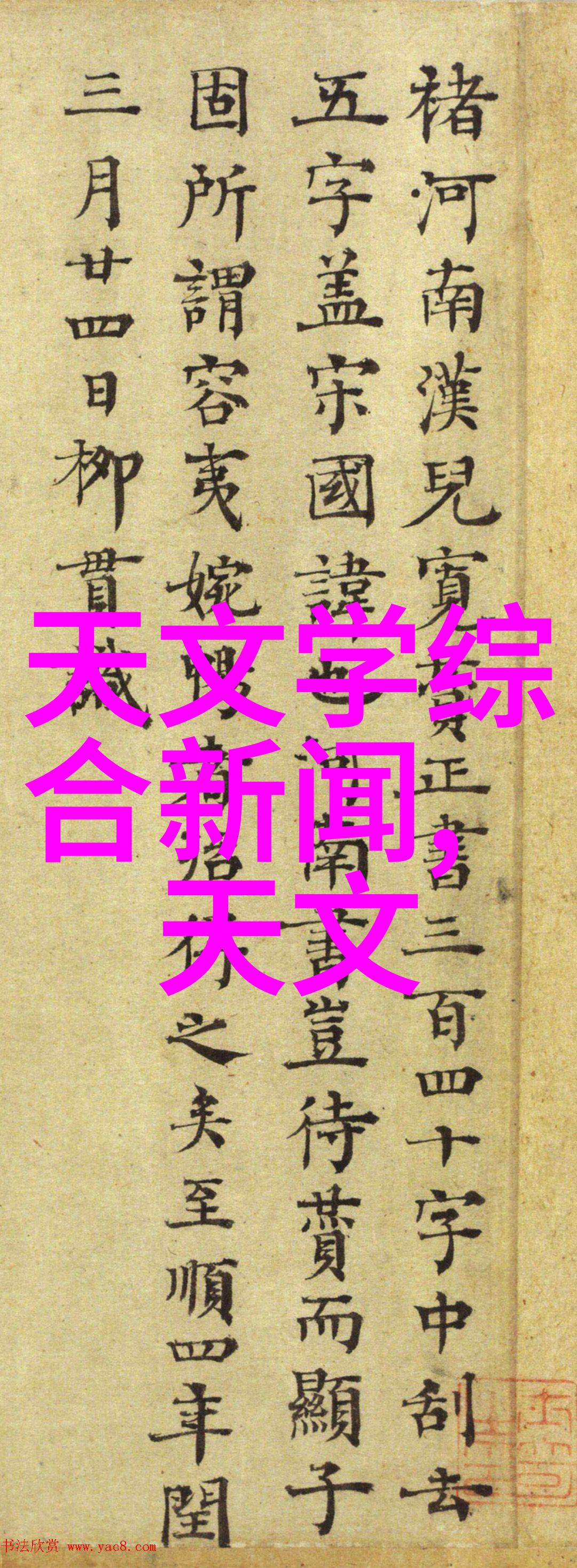 天津市智能交通系统发展现状与未来趋势研究