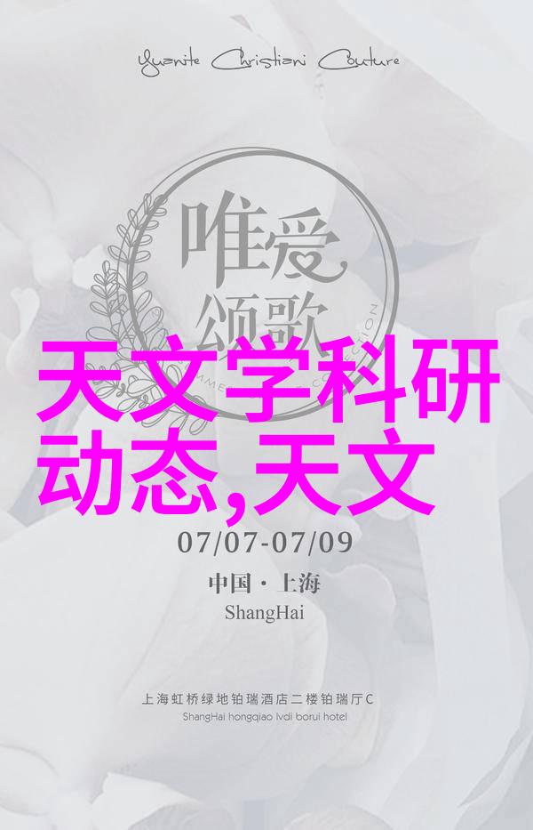 工业黑科技机器人大师与未来世界的重塑