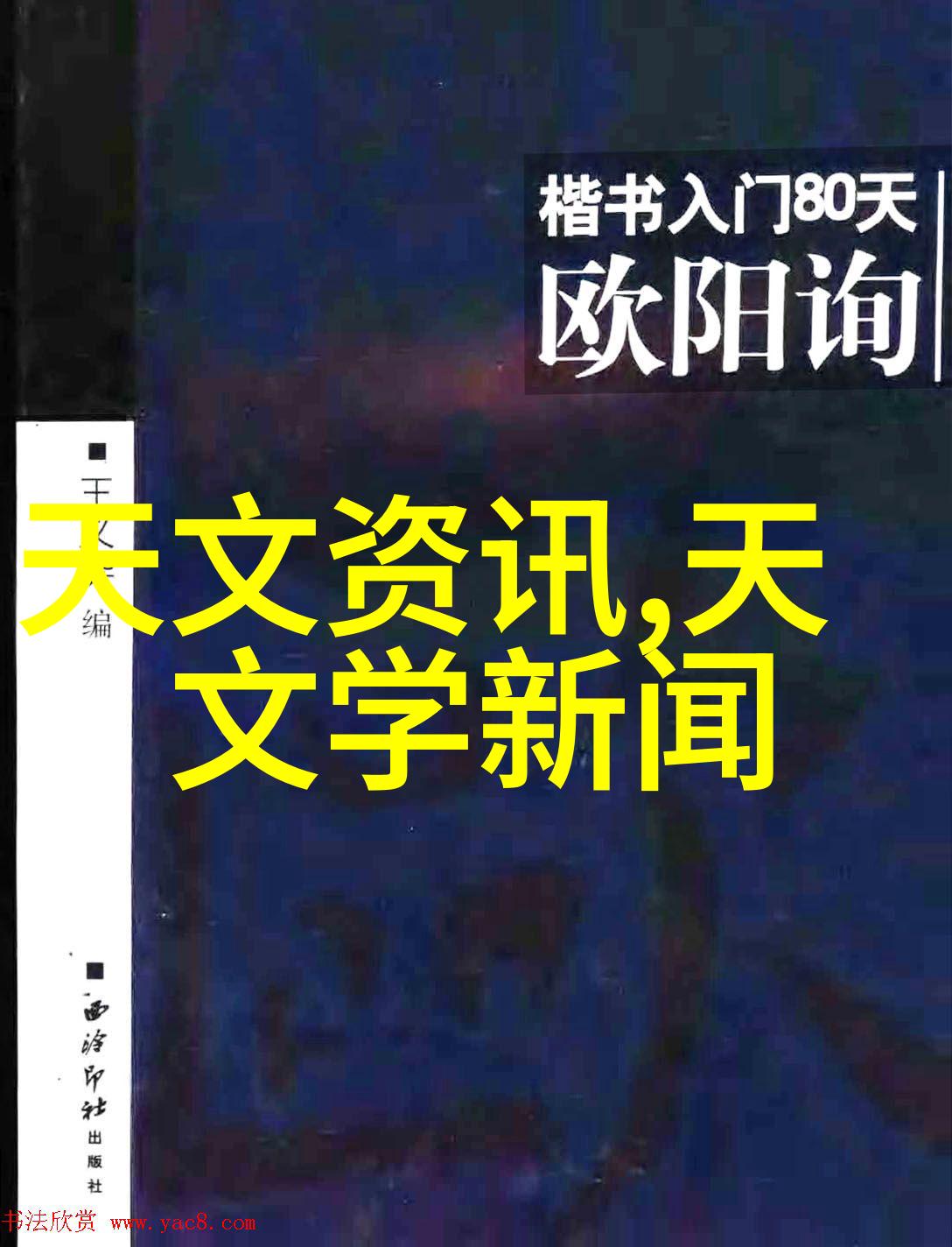 中国摄影旅游网探索美丽大地的镜头旅程