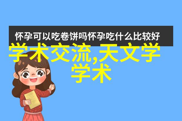 工业流程中的关键组件滤板技术与应用概述