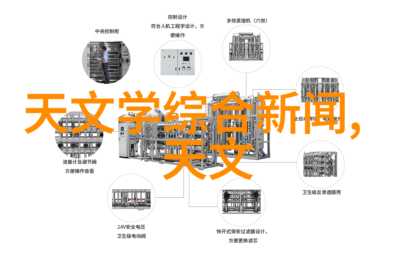 科技奇迹-机器人的崛起人工智能如何改变我们的世界