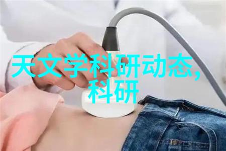 超声波清洗技术与其应用于微生物培养的讨论