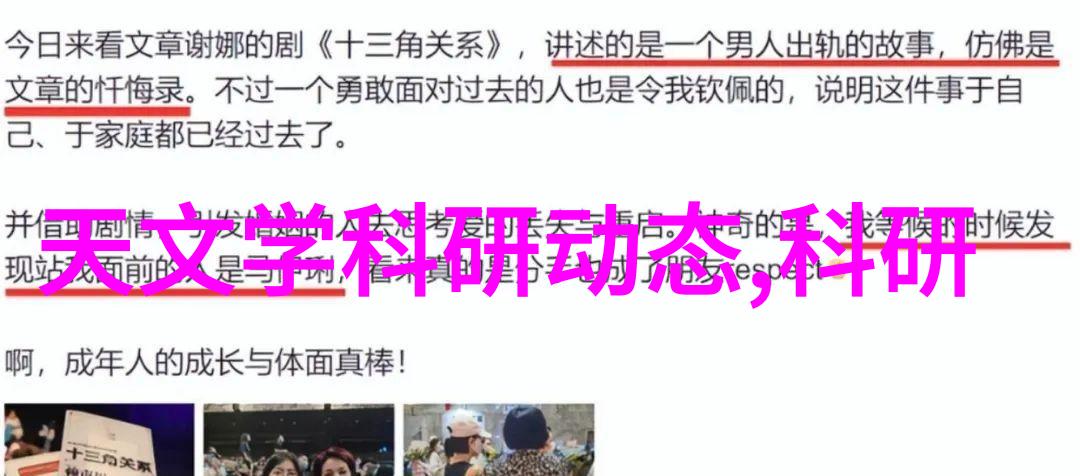 海尔冰箱怎么调温度图解我来教你如何一目了然地调整你的海尔冰箱温度