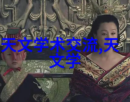 中国摄影艺术的典范展映协会作品集锦