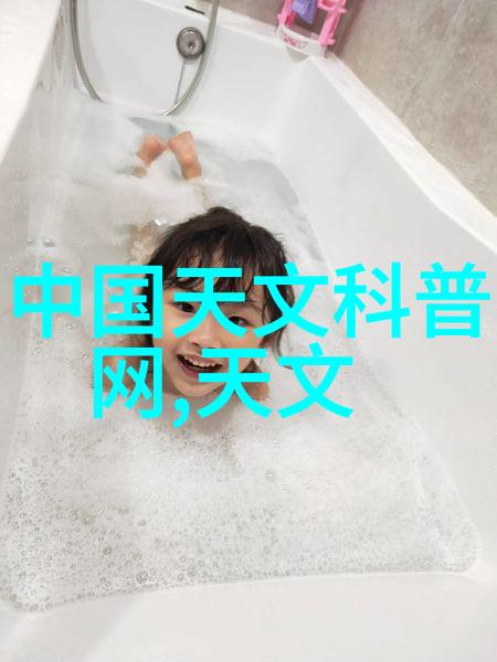 水电安装之谜深渊中的电流