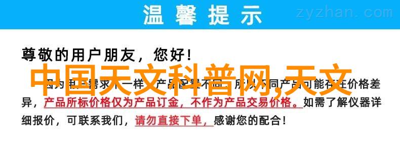 界限突破如何提升你的生活质量让我们一起看看这个问题在使用了摄像头和屏幕等关键技术后会有怎样的答案