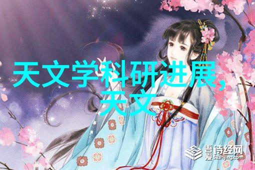 科技节口号智慧触手可及创意无限飞翔创新驱动未来科技引领时代