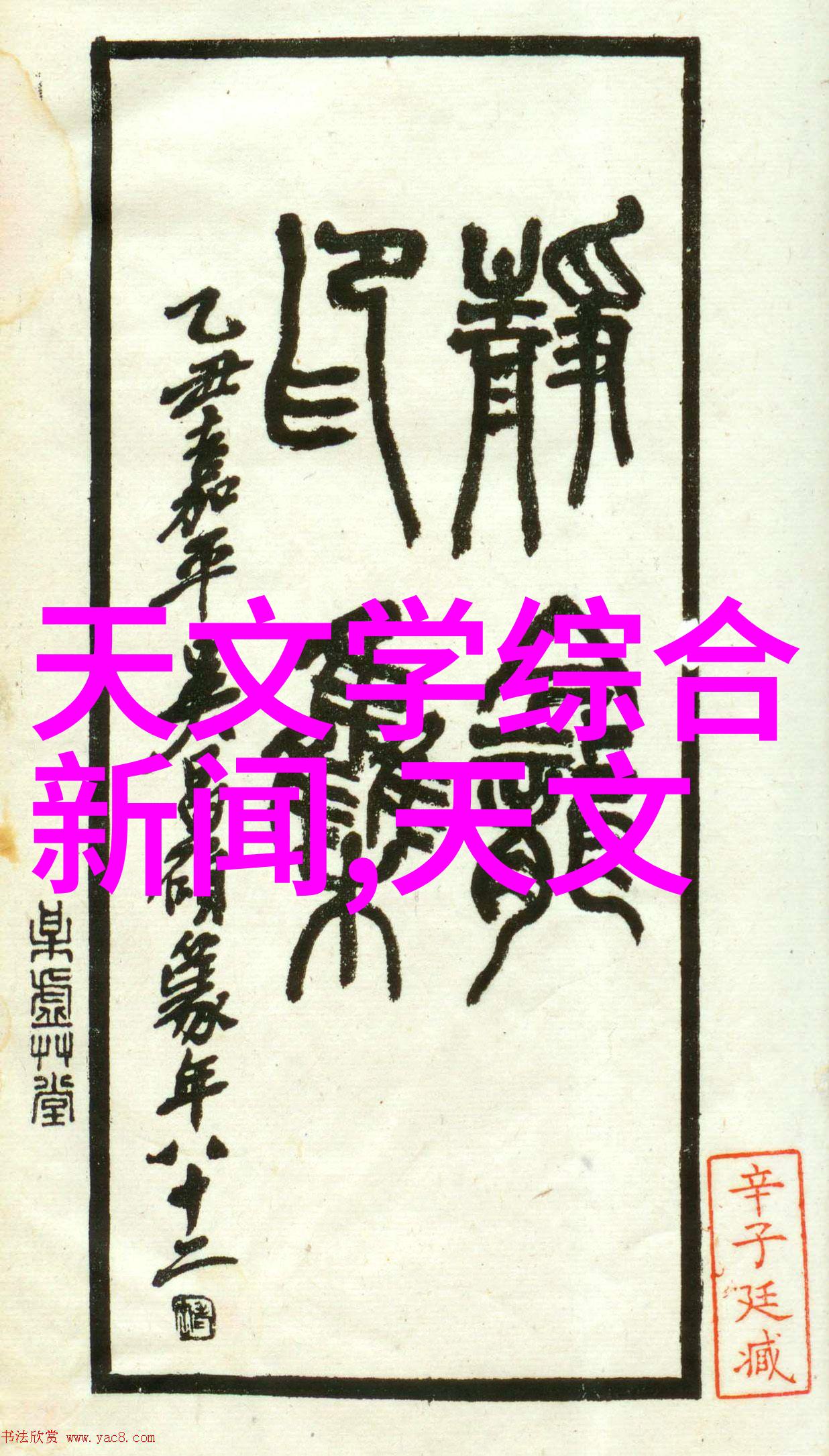 社会客厅装修如何打造整洁有序的家庭空间三步错层收纳技巧分享