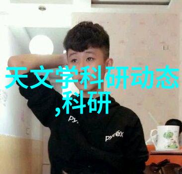 财经网潮流中国数字货币之风