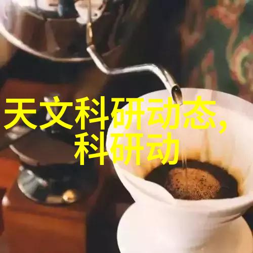 土卫四的淡淡清新空气