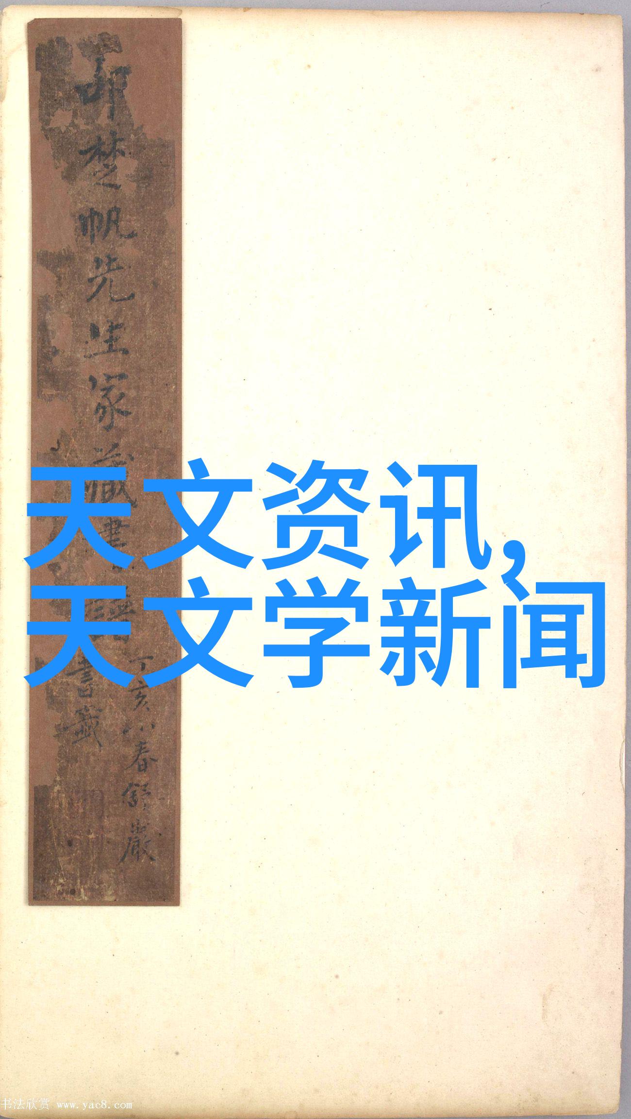 华为徐直军担任科技部副部长新时代科技创新领导力