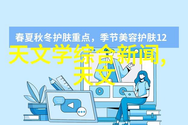 旋转蒸发仪高效制备实验样品的科学设备