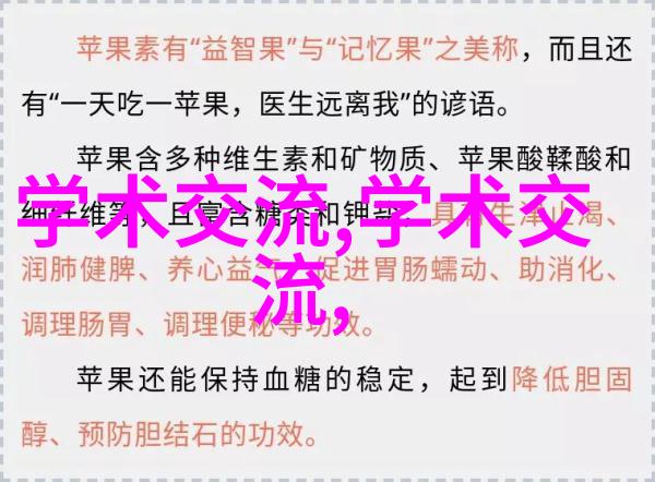 空调制冷原理解析从热量转换到室内舒适的流程图详解