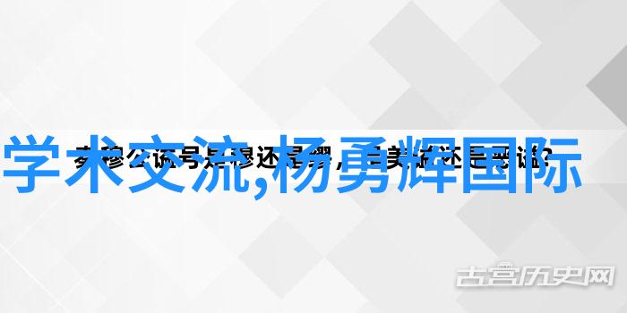 安全性至上在嵌入式系统中实施安全措施的重要性