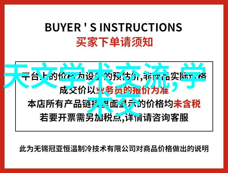 水箱不锈钢报价精确计算方法与注意事项