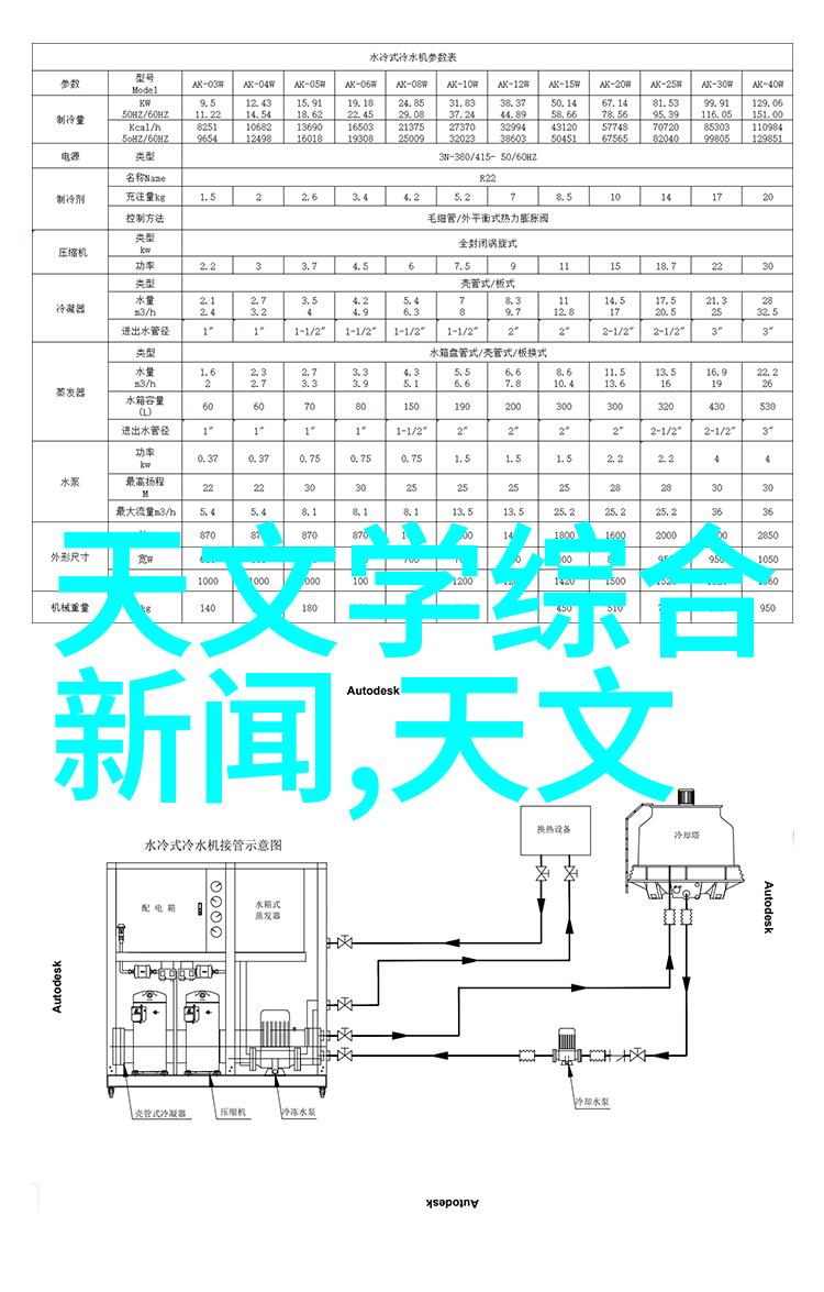 工业自动化-微型工控机精巧设计的智能制造新星