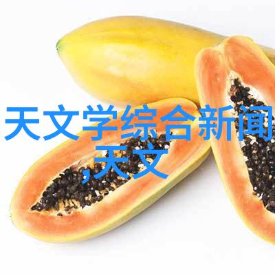 欧松板的秘密探索其独特材料与应用广泛之谜