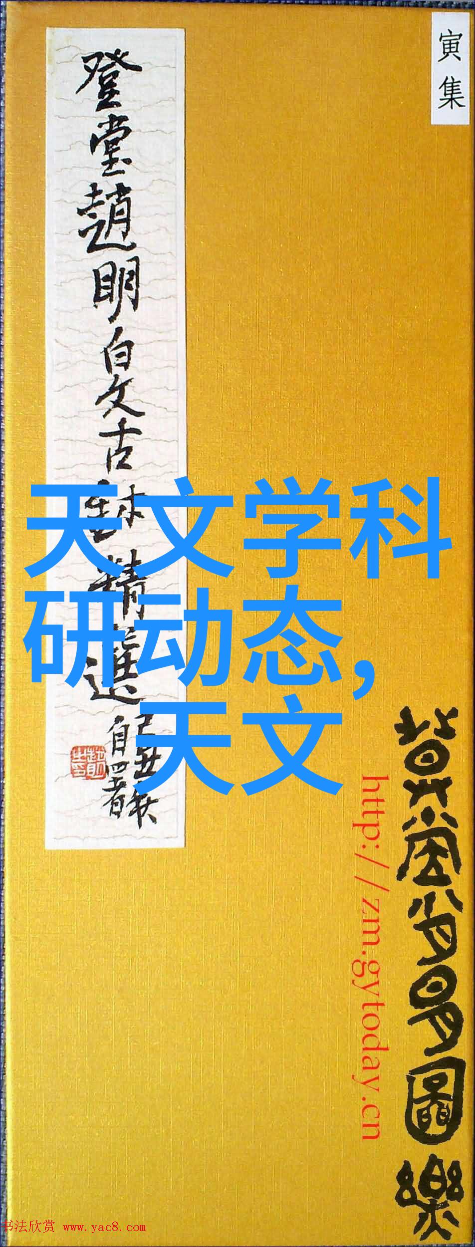 烟气余热回收-高效利用工业废弃物的温暖力量烟气余热回收技术与应用