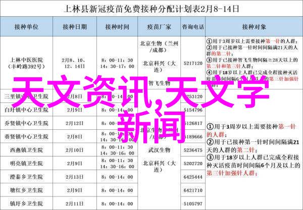 丝网波纹填料型号规格之谜揭开其背后的设计奥秘吗