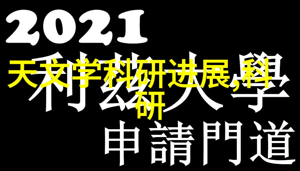 风险与回报评估投资于芯片概念股的决策因素