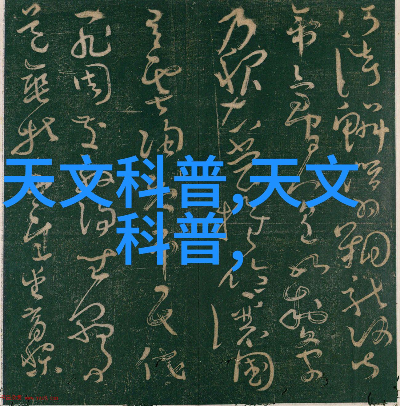 为何选择我们的信息安全测评中心来看看我们提供的机会吧