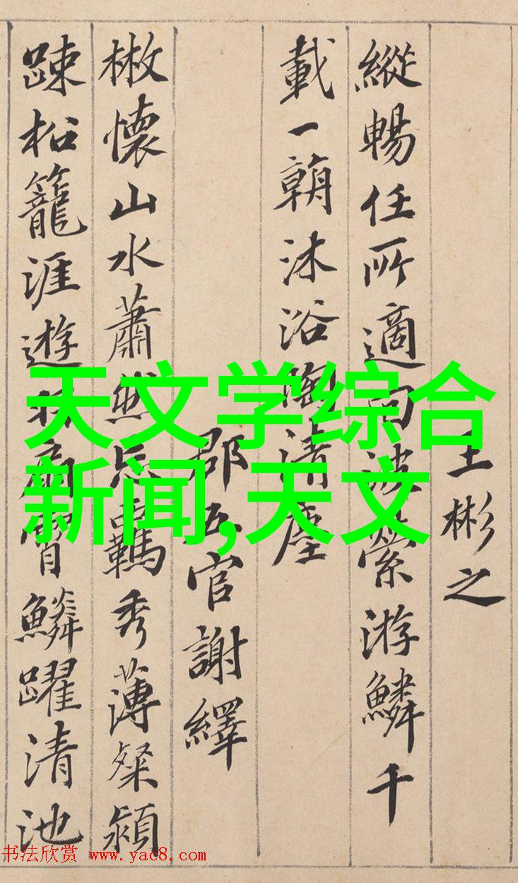 姜可全文免费阅读揭秘古代医药大师的遗产