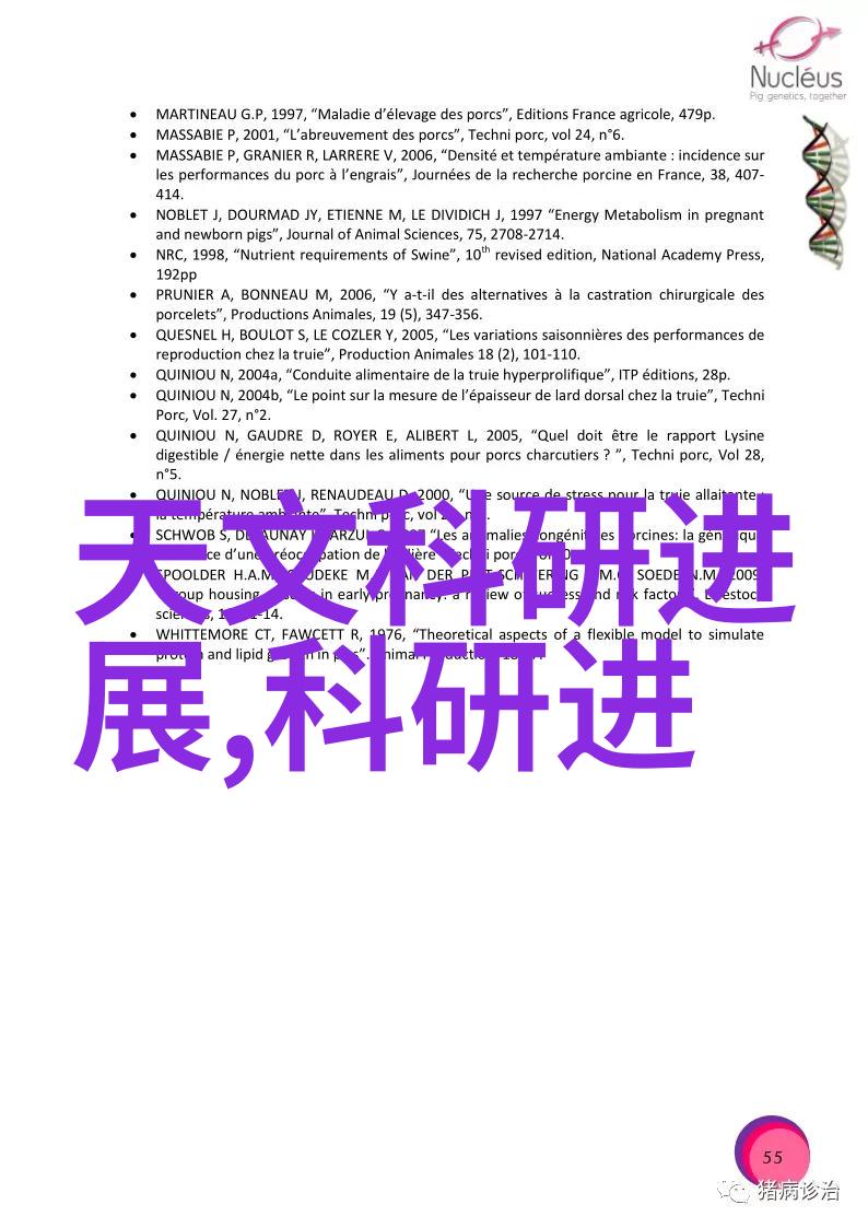 暗网工程师私活之谜