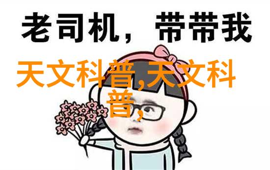津城智网违章之谜解析