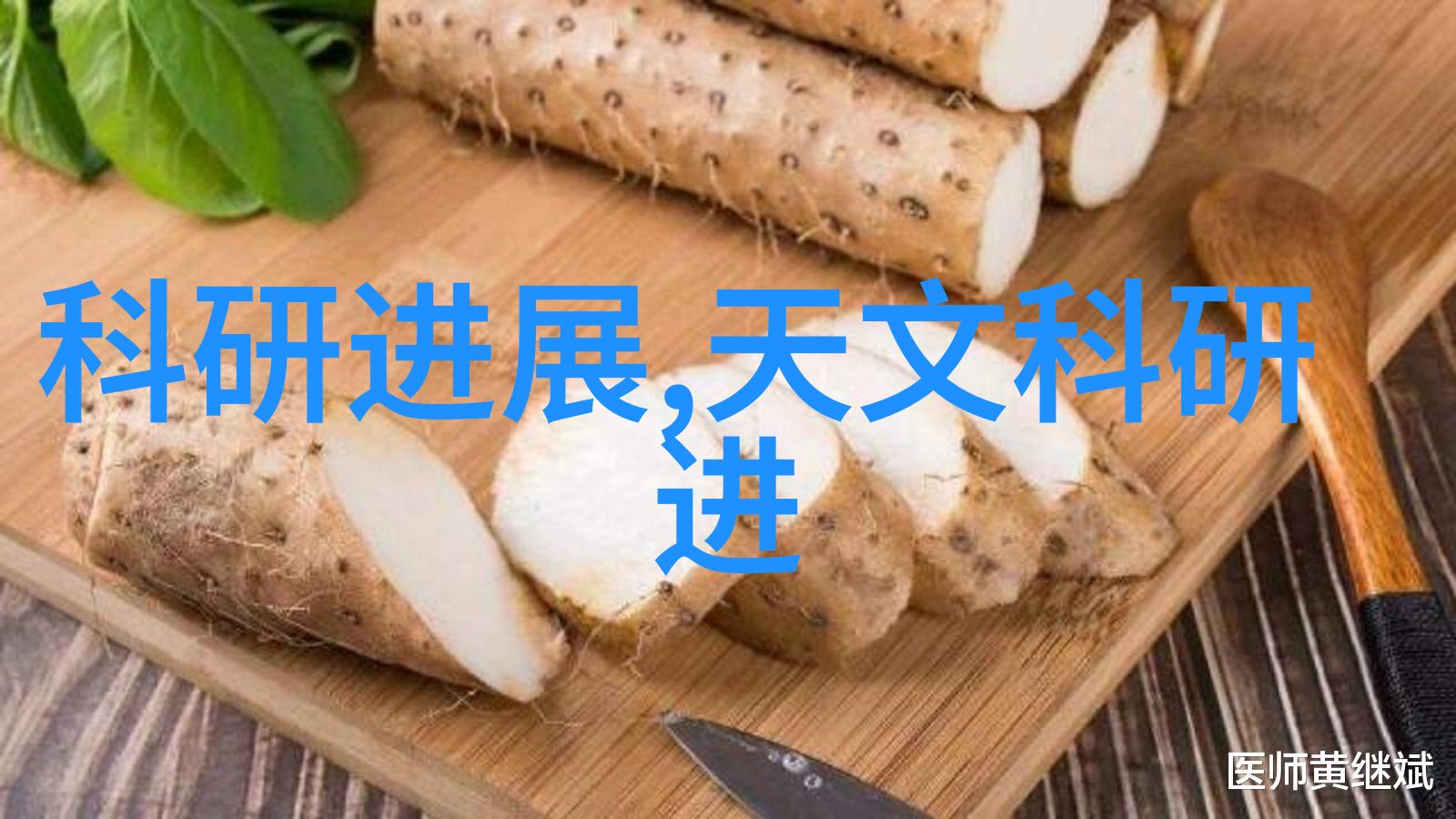 高效节能的选择探索BAC闭式冷却塔填料技术的奥秘