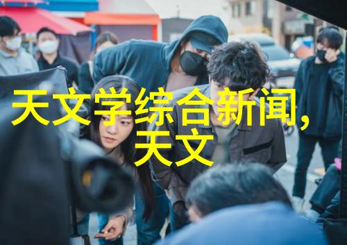 探索广角镜头的无限魅力如何捕捉生活中的广阔世界