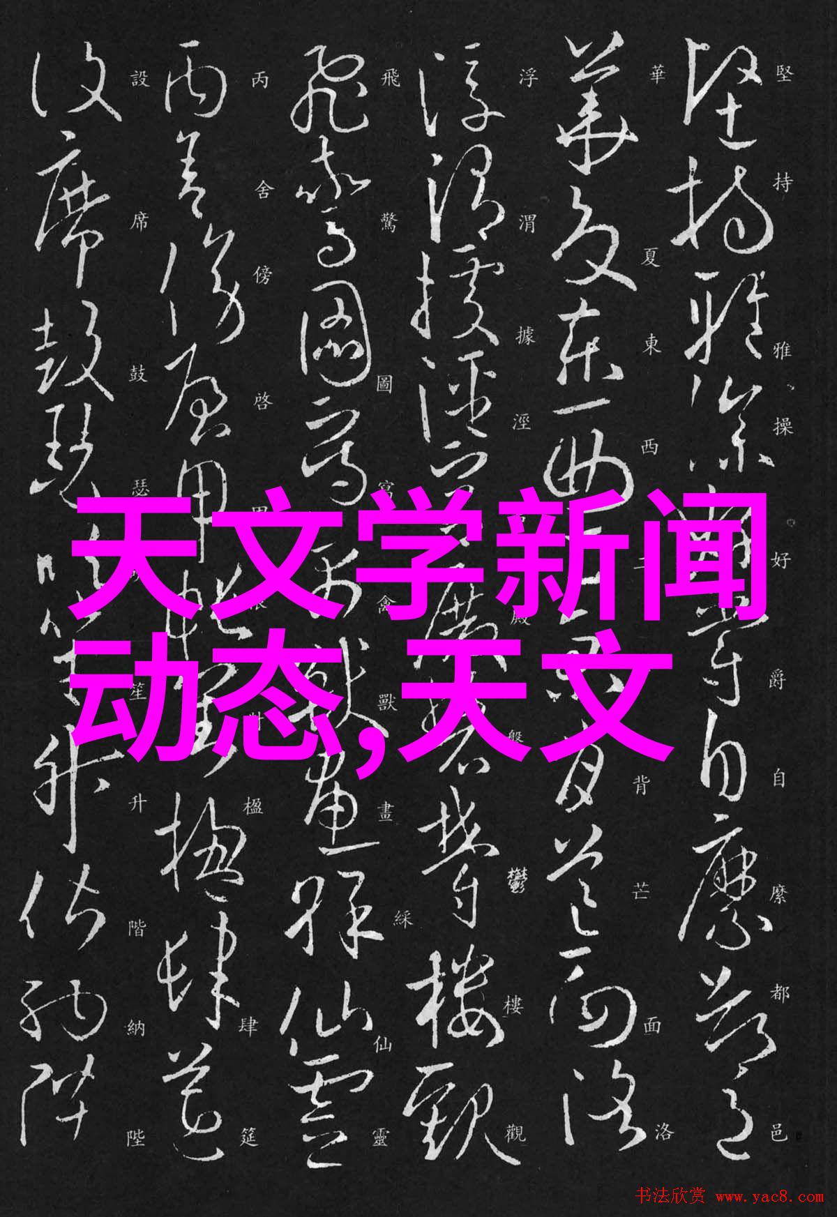 绿色生活共建美丽家园杭州市区居民对冰箱空调等老旧电器的态度和行为研究