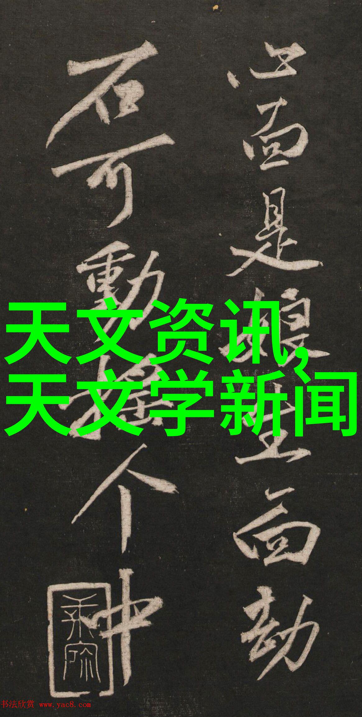 混凝土结构工程施工质量验收规范我是如何通过这本宝典确保建筑安全稳固的