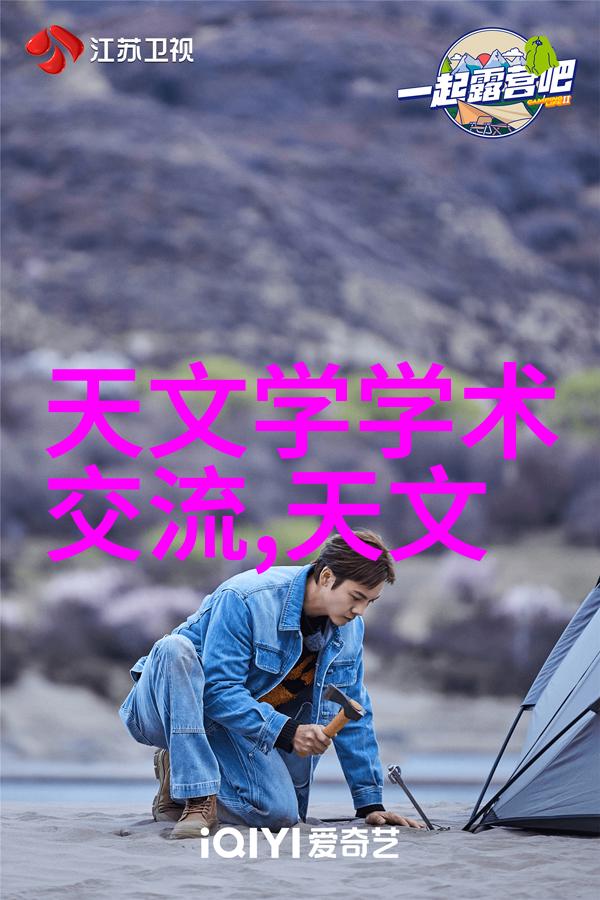 津工师范技艺与教诲的交响曲