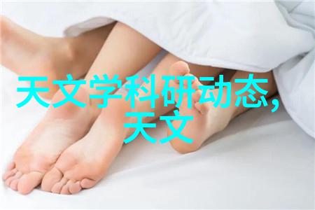 电子智慧之巢中电信息科学研究院的创新征程