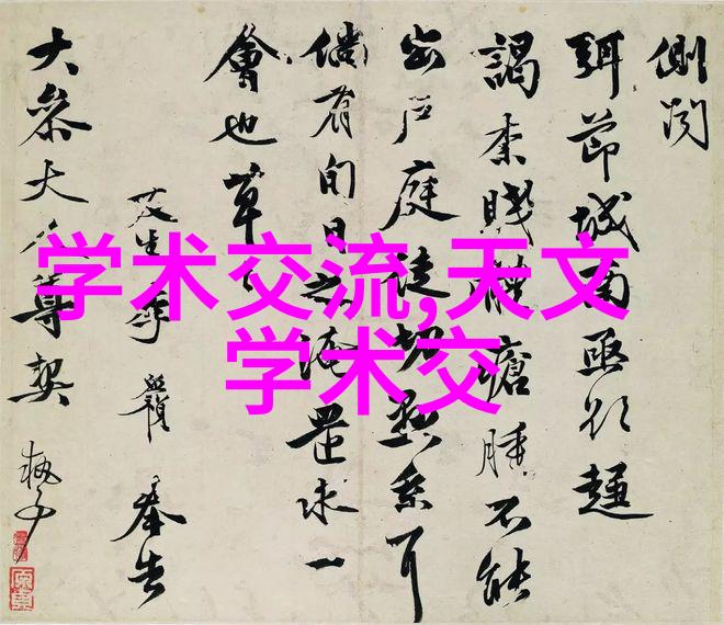 安徽电子信息职业技术学院培育数字时代的新技能者