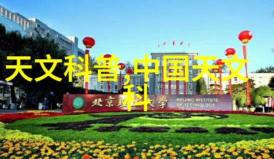 弱电技术的深度学习之旅时间与成长的平衡