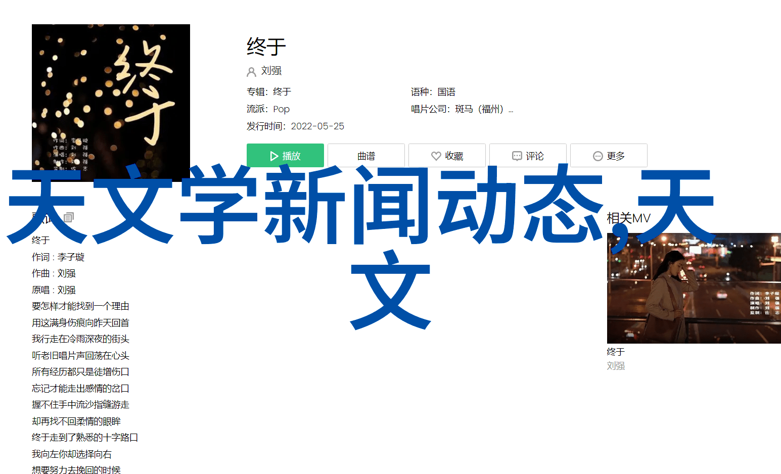 空气之舞旋流曝气器的奇迹