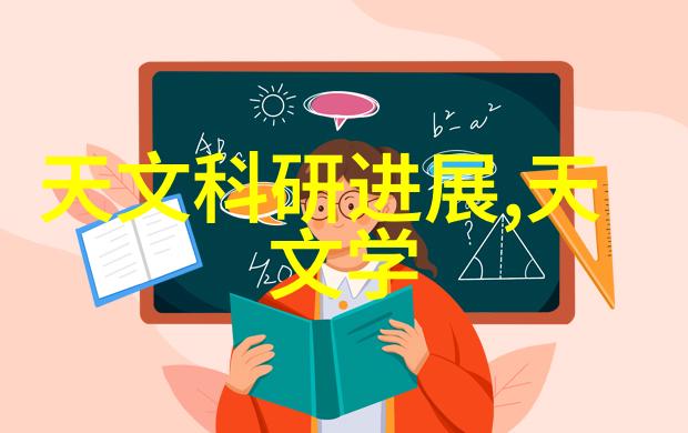 机器人女仆未来家居的温柔守护者