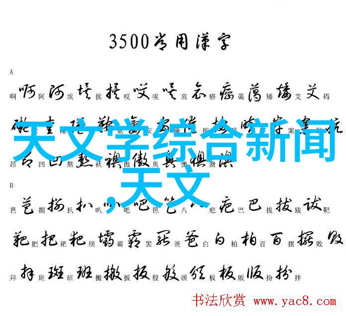 在2024年的第二月社会融资规模的增量统计数据报告里藏着一段不为人知的故事它是关于项目可行性报告的一