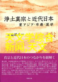 密室中的分子之谜化学实验室设备背后的秘密