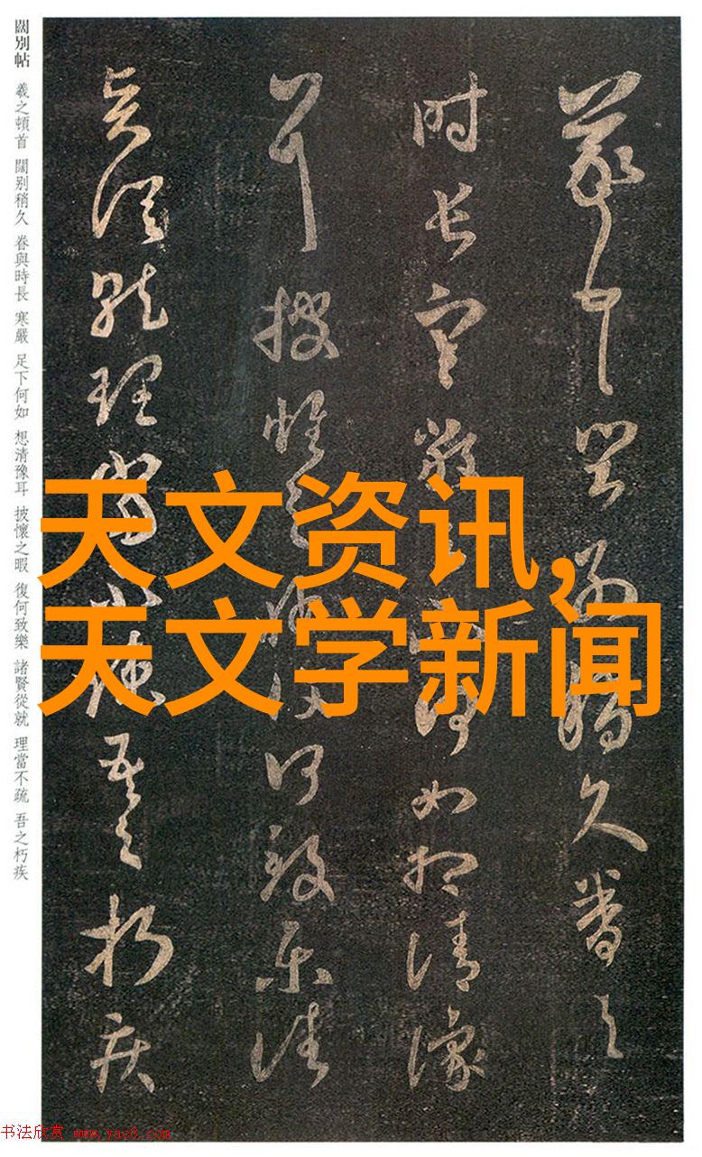 ARM芯片S3C4510的步进电机加减速控制犹如现场总线技术中的灵魂大师以其精准的指令引领着动力世界