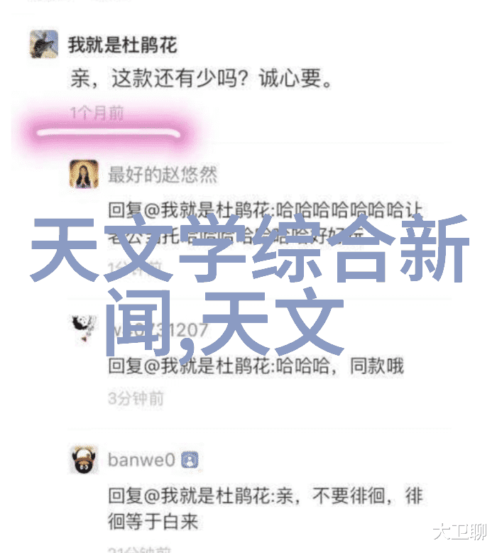 打破藩篱雷蒙机如何促进信息传播