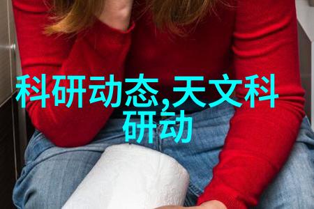 家居美学精选装修设计词汇指南