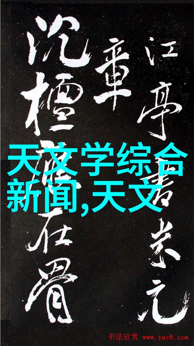 多参数水质分析仪检测水样中的pH值氨氮浓度溶解氧量化学需氧量生物酸化需求等多种指标