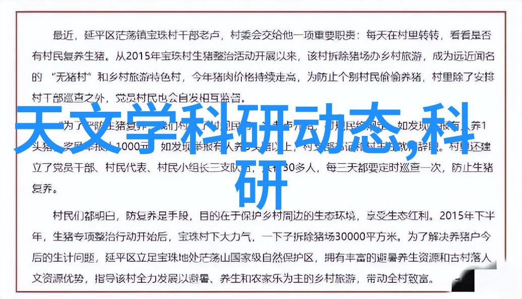 数字媒体技术专业探索数字世界的创造与应用