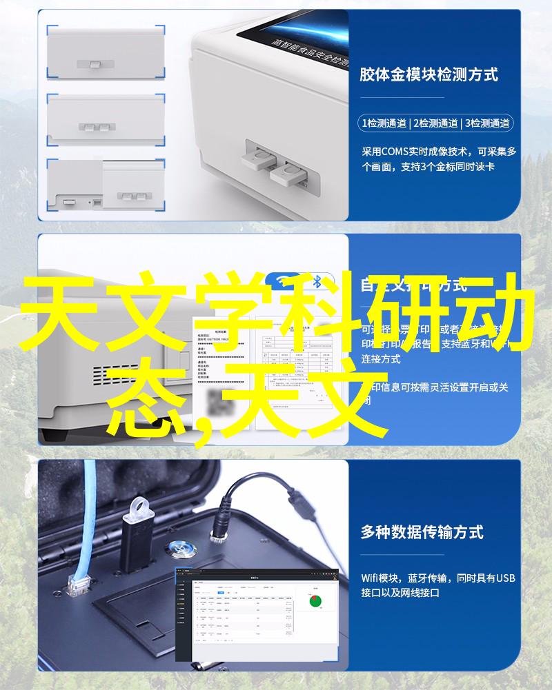 高效水资源利用双级反渗透技术的应用与发展