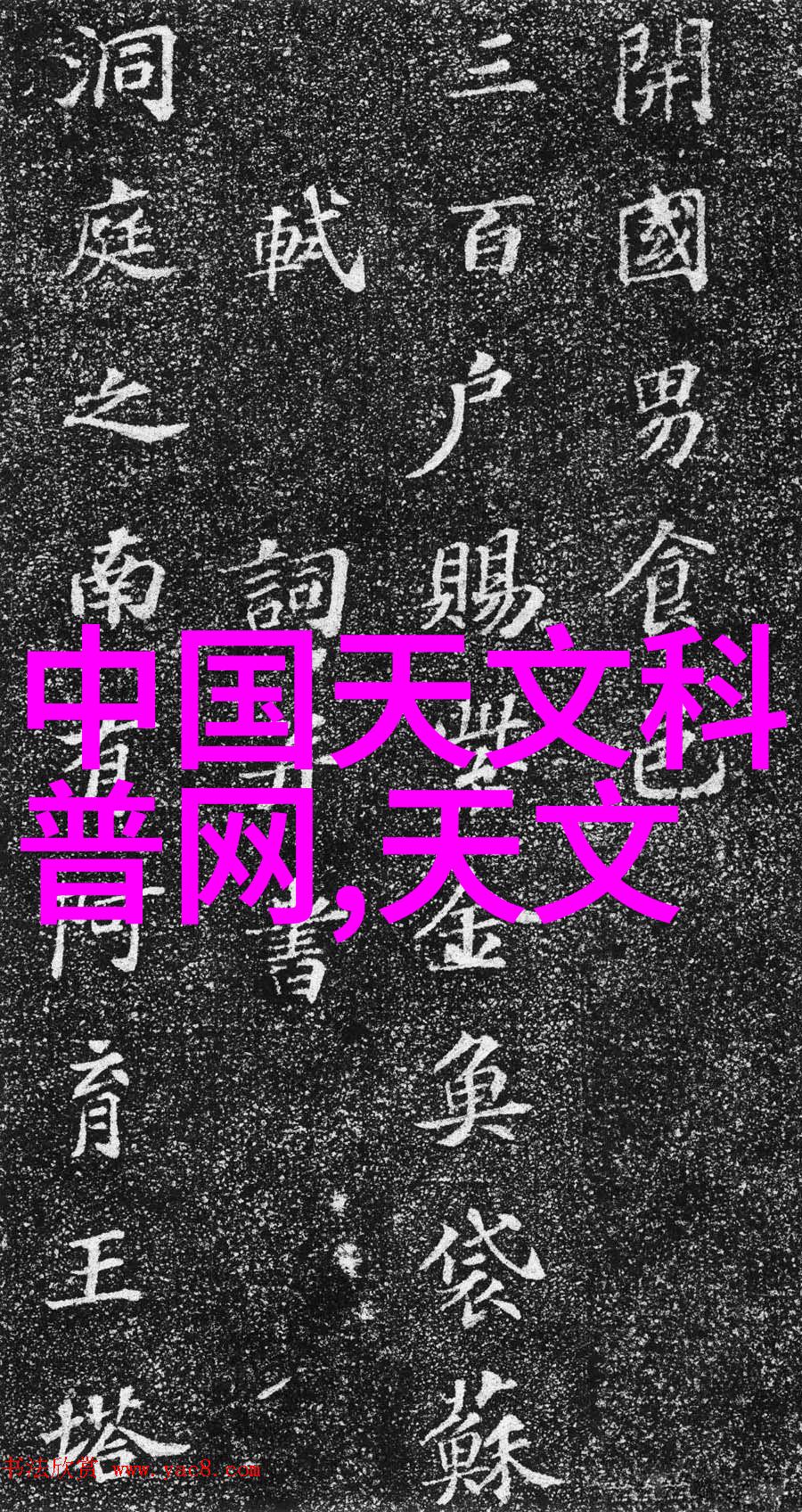 从原料到纯净物多效蒸发结晶技术的应用与创新