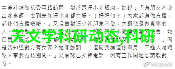 铣床精密加工高效精确的金属切割技术