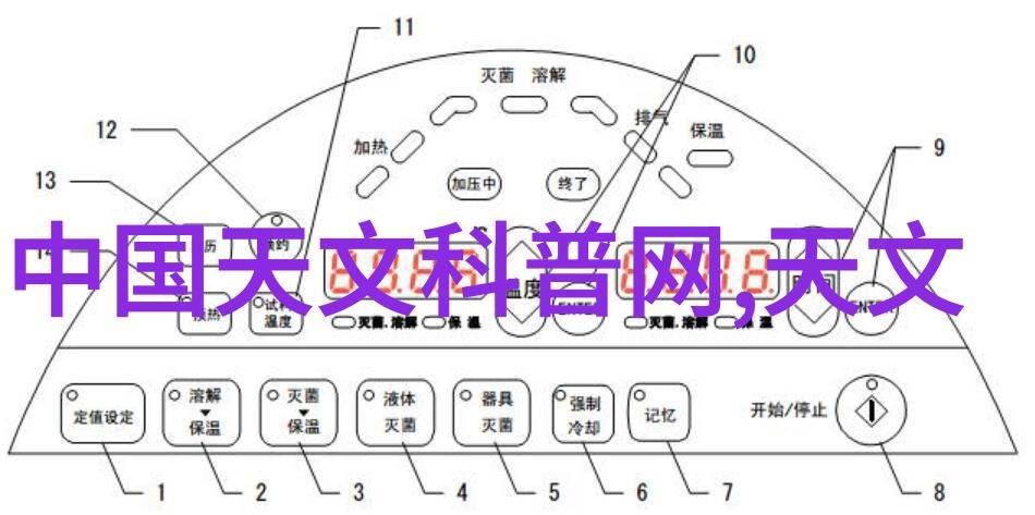 智能制造从传统工厂到数字化转型的技术与策略探究