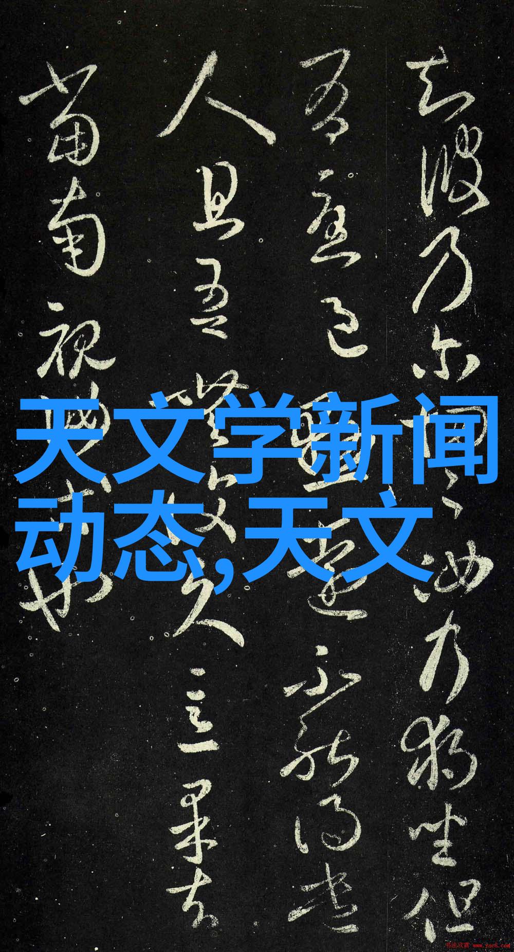 农村一体式卫生间套装环保节能型乡村生活便利解决方案